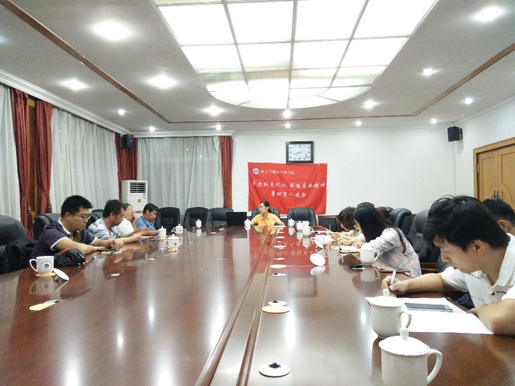 封旭红书记讲党课