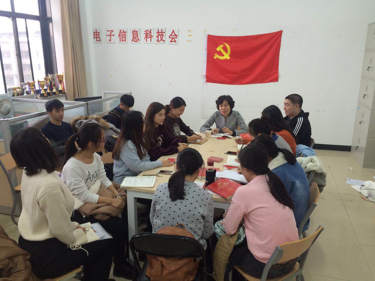 学生支部学习十九大精神