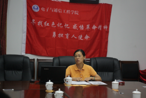 封旭红书记讲党课